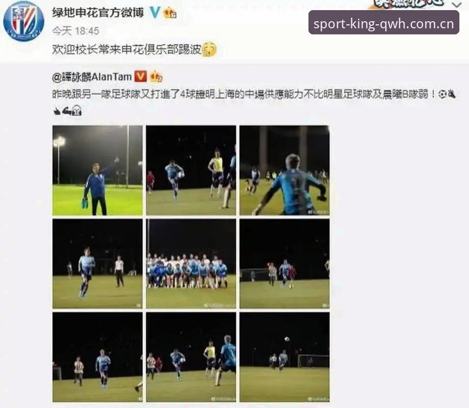 球王会官网地址全解析：如何高效锁定体育赛事投注平台入口