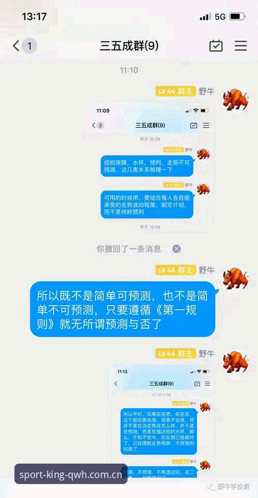 球王会体育官网完整指南：从注册到实盘操作的实战手册